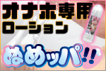 k̍cq!!ʂ߃bp!!