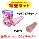RIizI茠Ov@oZbg