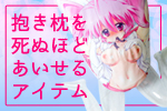 ���r�z�b�p�b�s���[�A�V�n�G�^