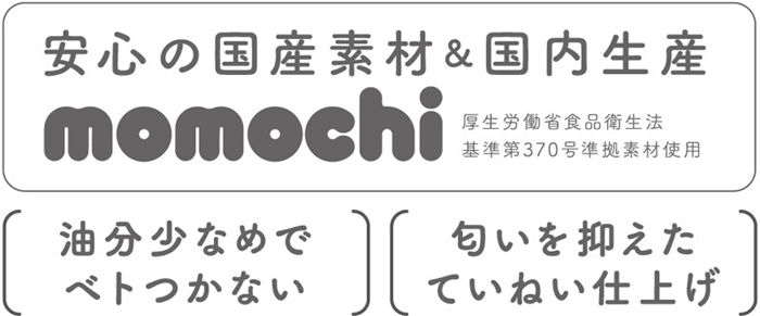 Ju-C[ジューシー]3 リング
