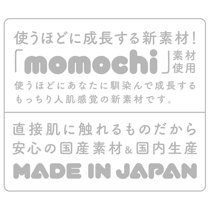 Ju-C[ジューシー]4U