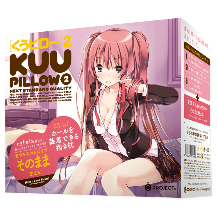 KUU-PILLOW[クウピロー]2