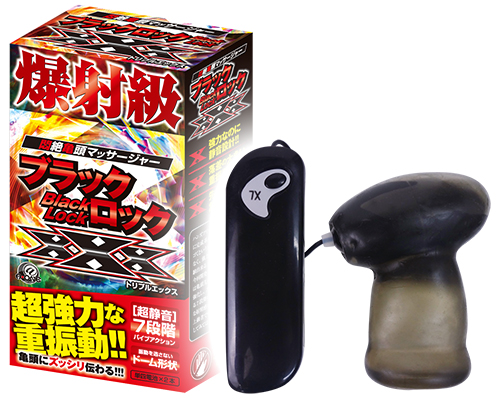 ブラックロックXXX (トリプルエックス)