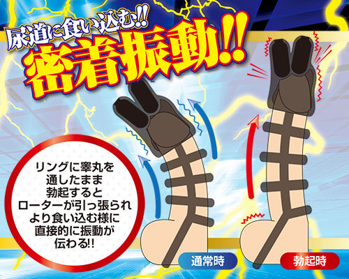 ブラックロックV