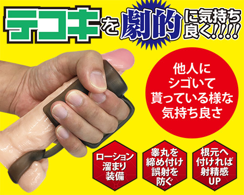 コスリング