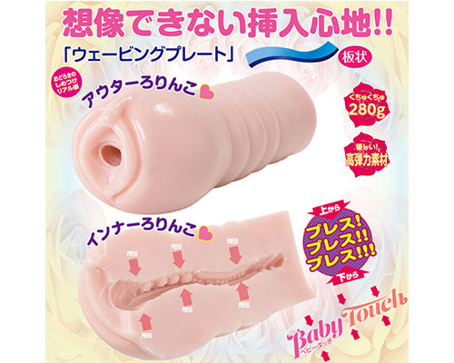 ちつばさみロォリンコぷれす