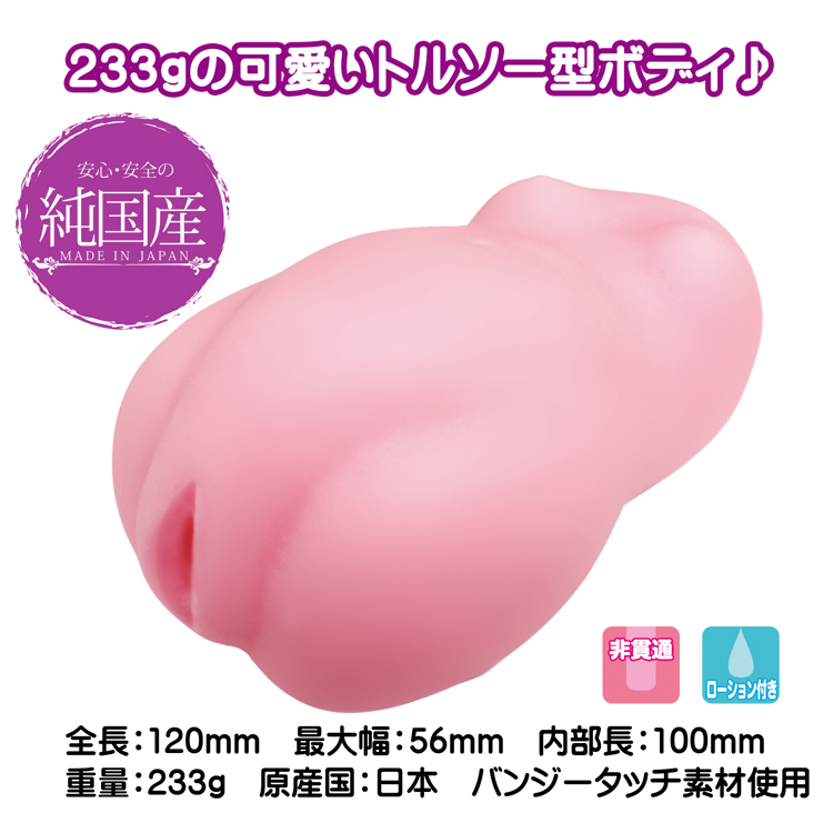 つるはだ三つ編み乙女
