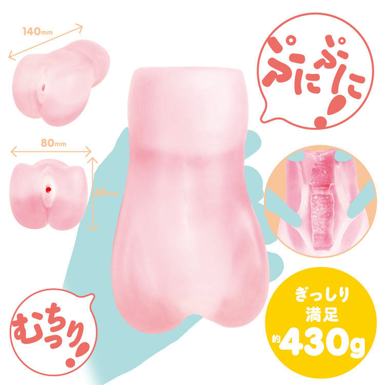 ぷにスケWOMB[ウーム]
