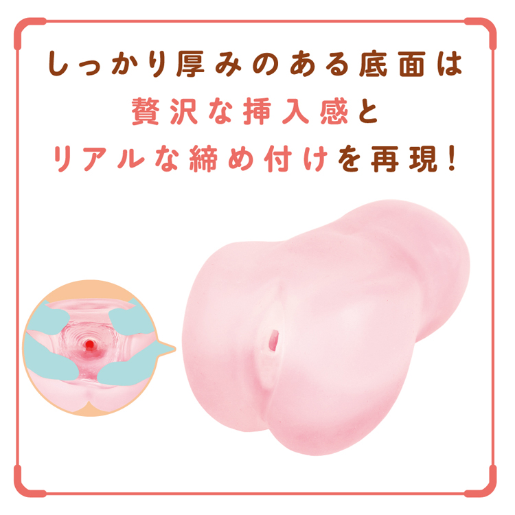 ぷにスケWOMB[ウーム]