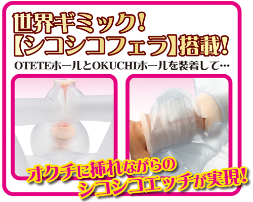 撫子どーる さくら