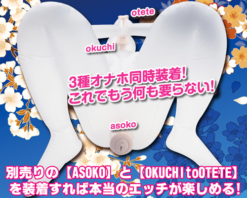 撫子どーる さくら