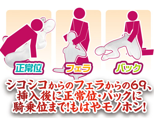 撫子どーる さくら