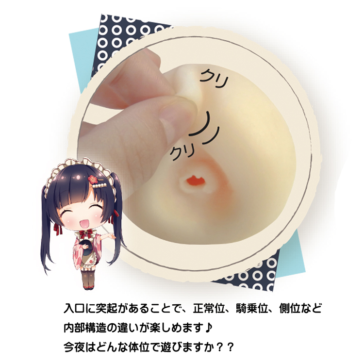 下町生娘