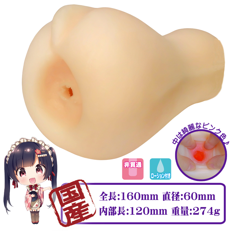 下町生娘