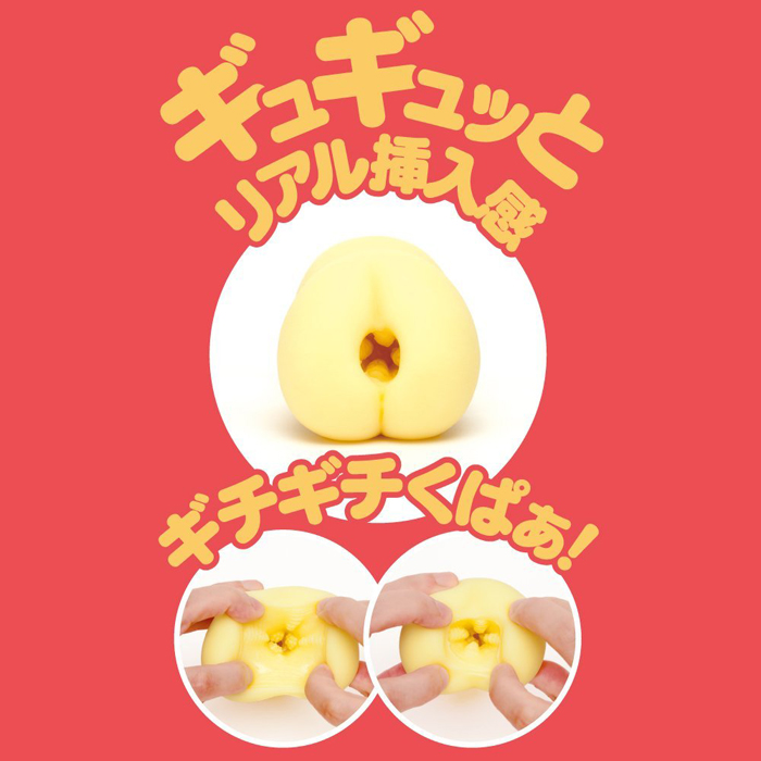 PUNIVIRGIN[ぷにばーじん]mini ハード