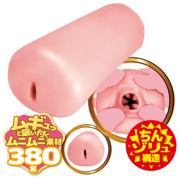 オナホ売りの○女