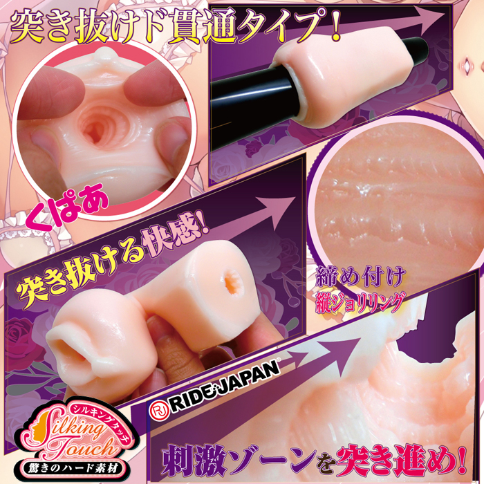 半熟サキュバスピンク2.5 腰振りふわとろ蕩ソフトタイプ