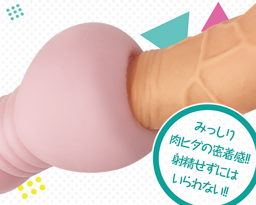 TOLNE -トるネ-