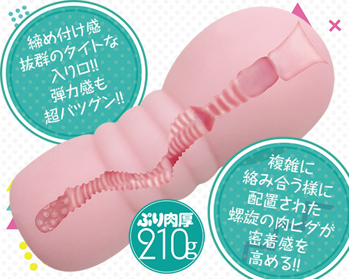 TOLNE -トるネ-