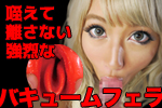 ���t�F�� �o�L���[�� AIKA