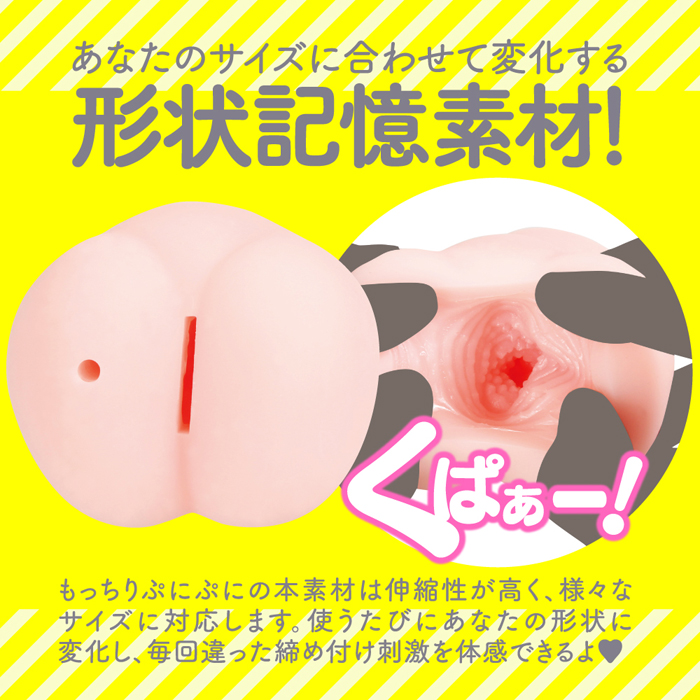 ぶるあな