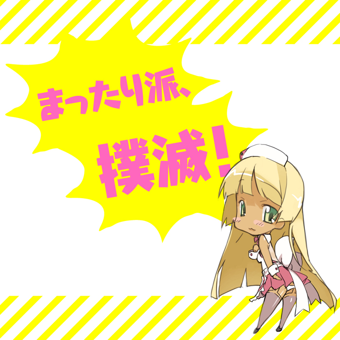 ぶるあな