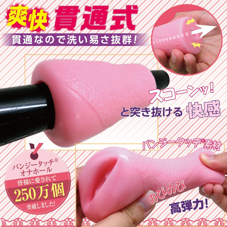 ぷにねんまく