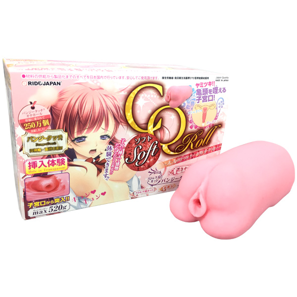 CQロールソフト