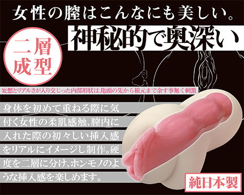 生素体 02