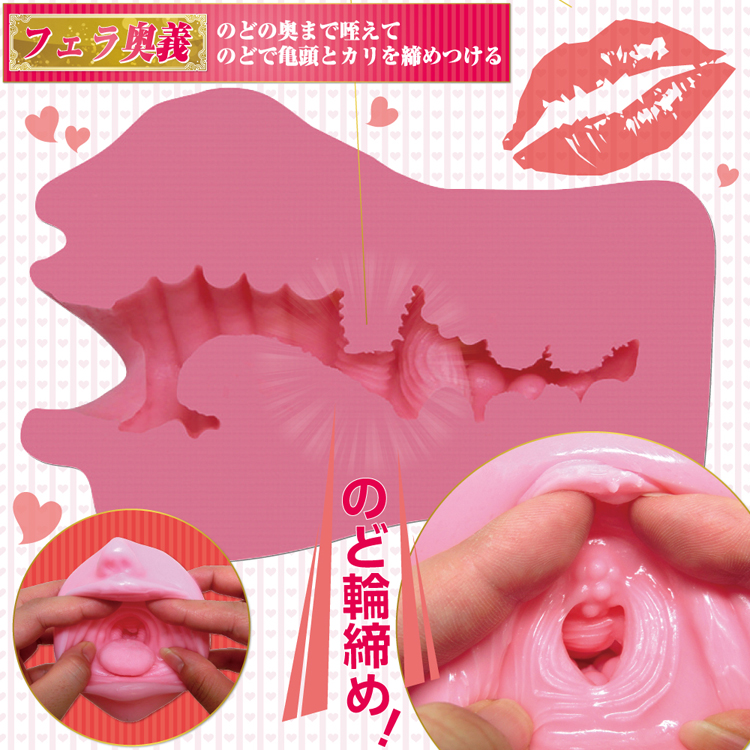 ナチュラルフェラのど輪締め
