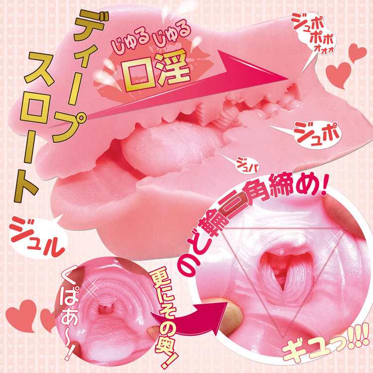 ナチュラルフェラのど輪締め