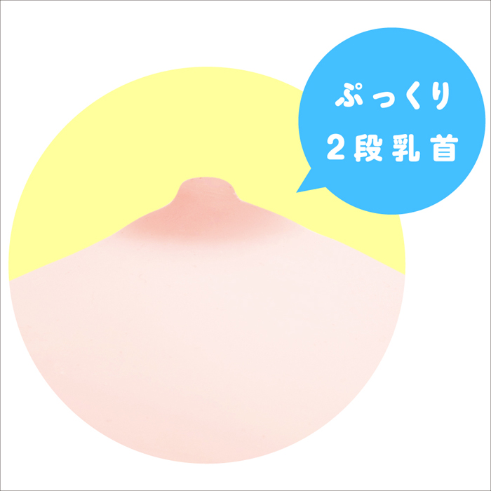 ふわふわおっぱいリアル