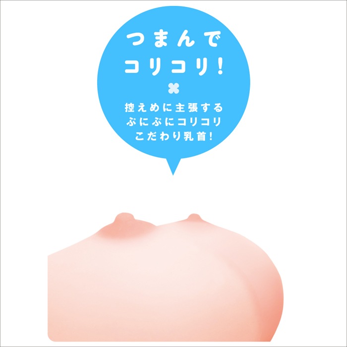 ふわふわおっぱいリアル