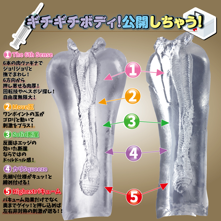 ナースのギチギチ挿入感ロング ハード