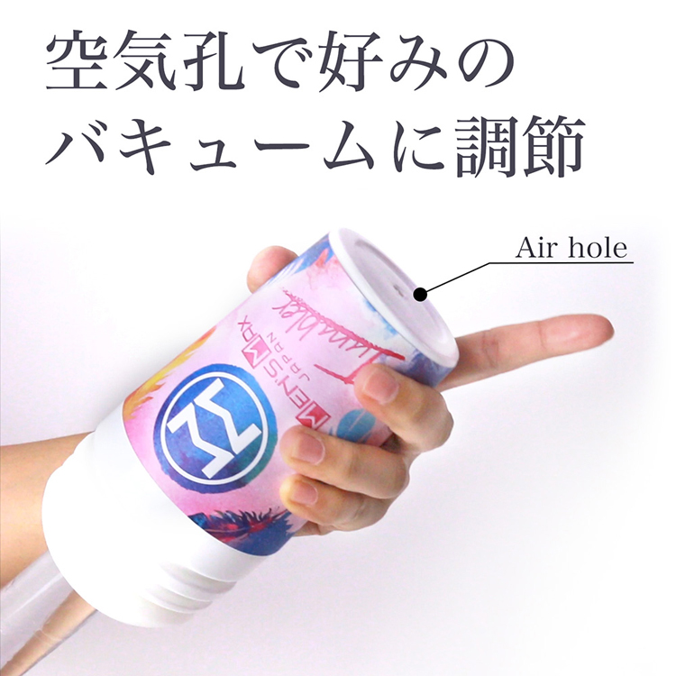 MEN'S MAX タンブラー スパイラル