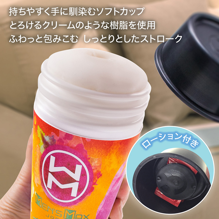 MEN'S MAX タンブラー スプラッシュ