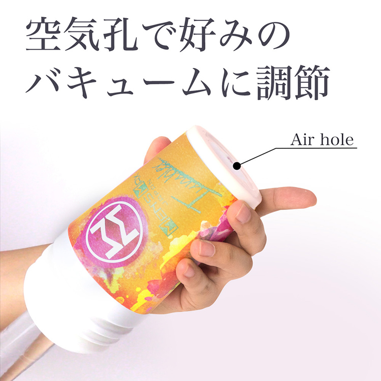 MEN'S MAX タンブラー スプラッシュ