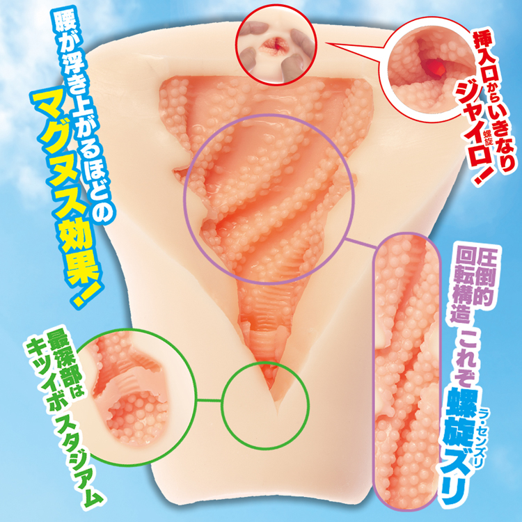 ふるしゅいんぐ! (FULL手淫具)