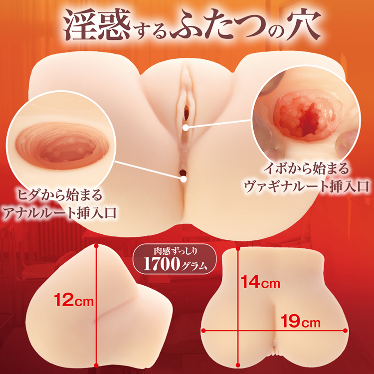 淫惑サジェスチョン