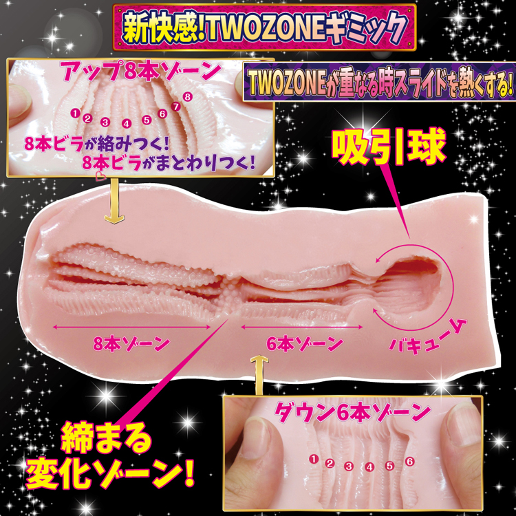金のちつ ヤバイカラミティ