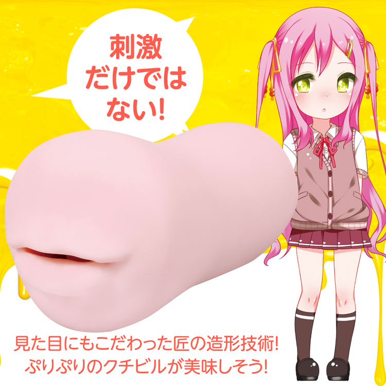 はんじゅくっ!ぺろぺろばーじょん