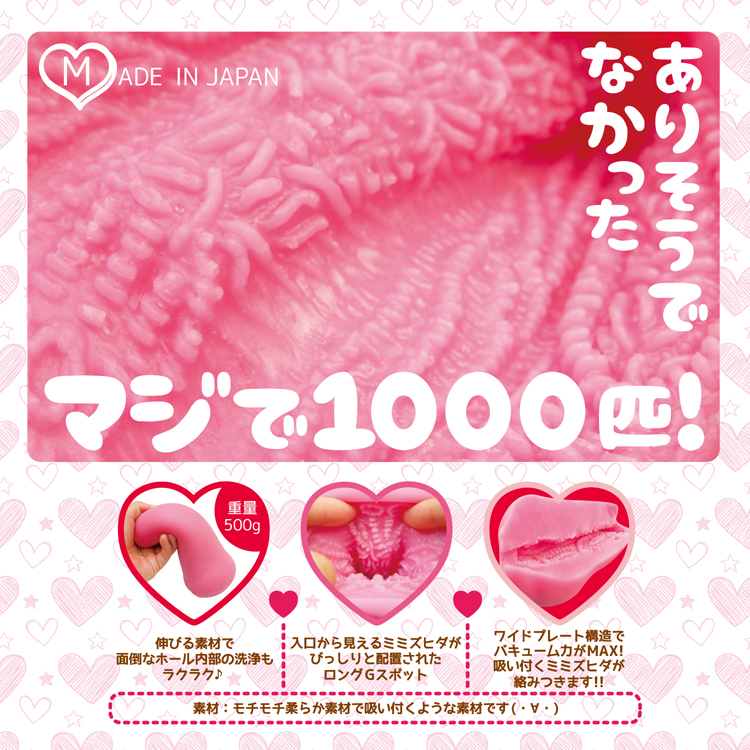 ハメ撮りナースのミミズ千匹