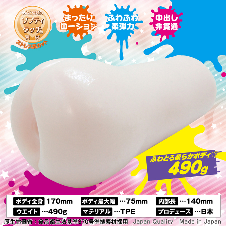 ふわゆるクワトロネード