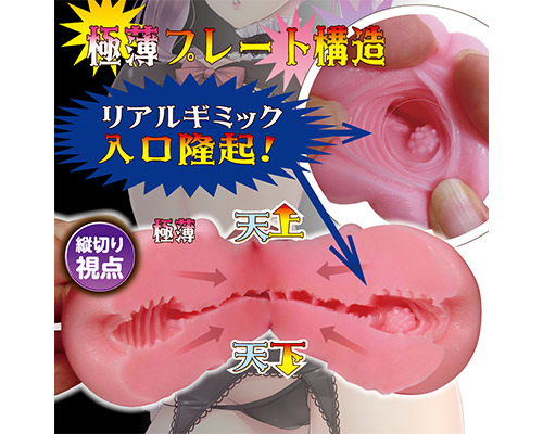かずのこ天上天下らせん 