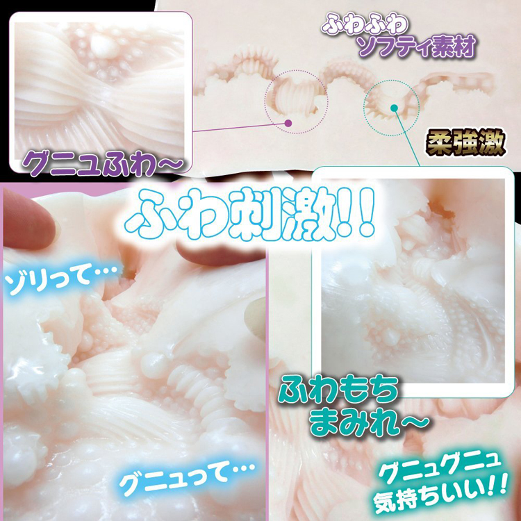 ふわもちクランクパーティー 