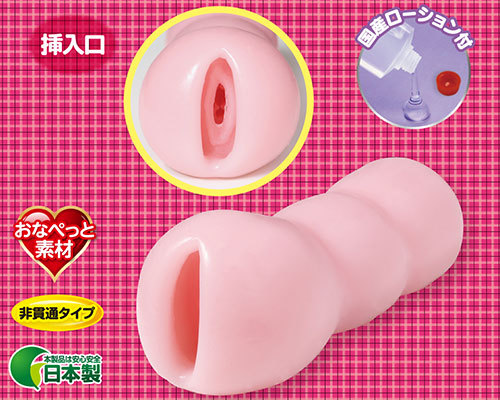 桃ずきんちゃんdeもんもん!