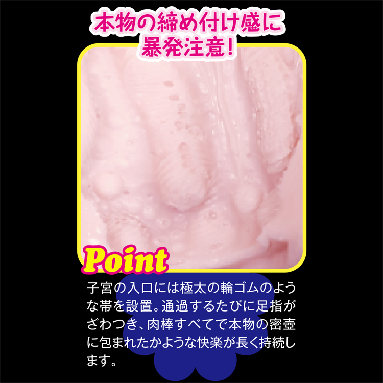 ちびまん 