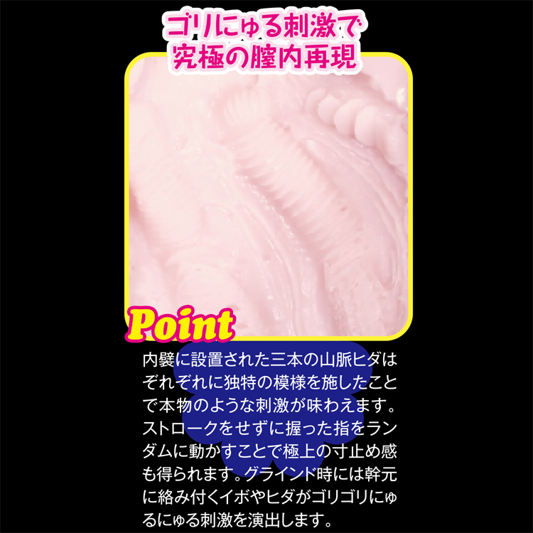 ちびまん 