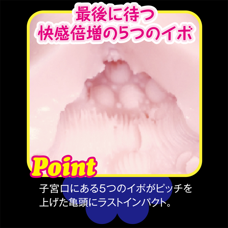 ちびまん 
