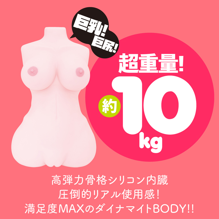 ぷにあなミラクルDX
